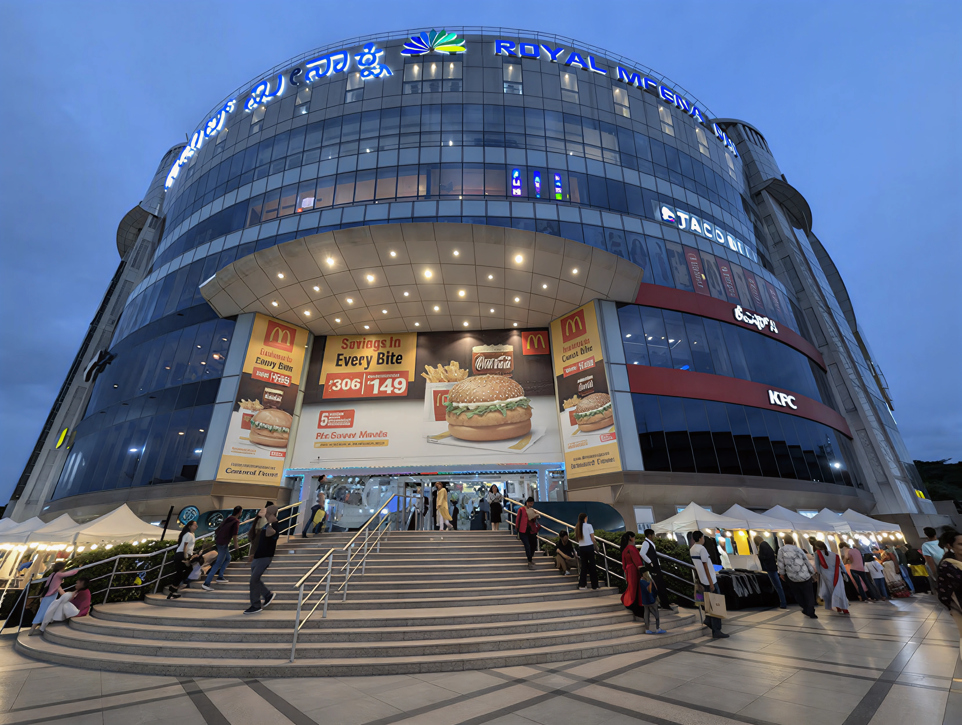 Royal Meenakshi Mall